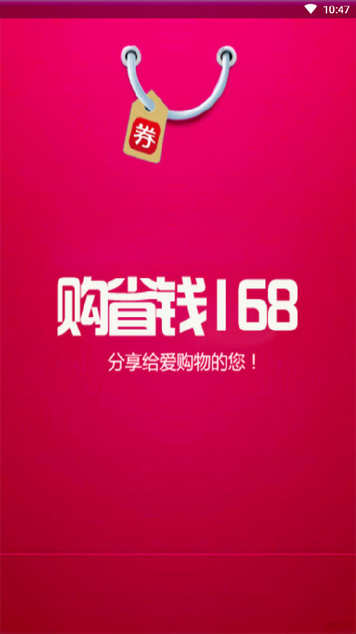 ��ʡǮ168