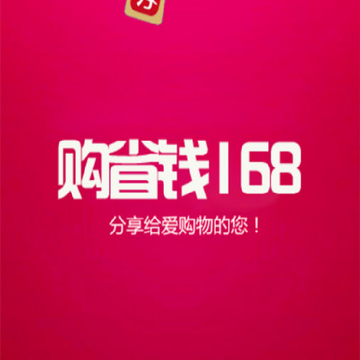 ��ʡǮ168