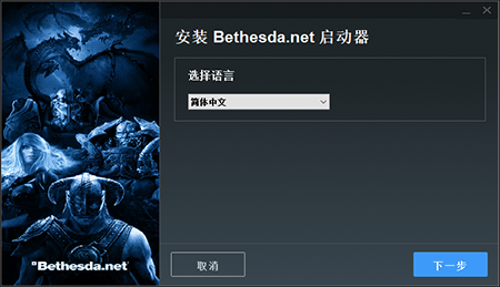 Bethesda��Ϸƽ̨