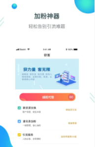 ��ɳ΢������app