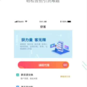 ��ɳ΢������app