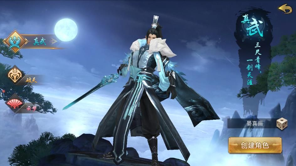 神王对决手游 神王对决手游