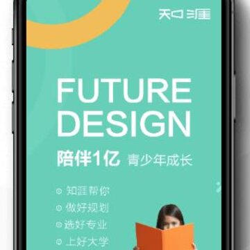 ֪��־Ըapp