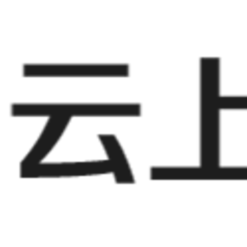云上南康 云上南康