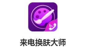 ���绻����ʦ