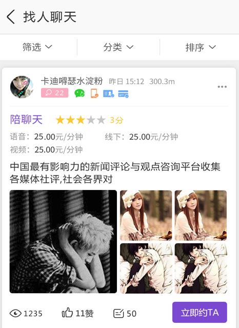 饭米万能 饭米万能