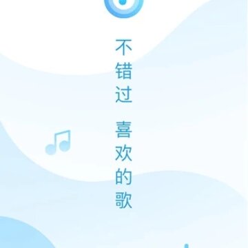 浮浮雷达清爽版 浮浮雷达清爽版
