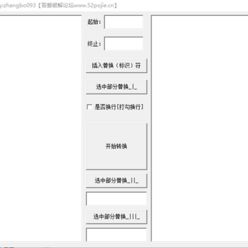 编程代码循环替换工具 编程代码循环替换工具