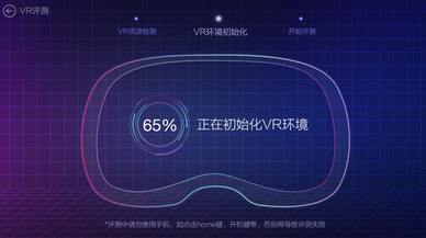 ³��ʦVR����app