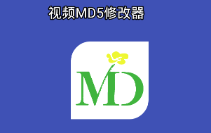 ��ƵMD5�޸���app