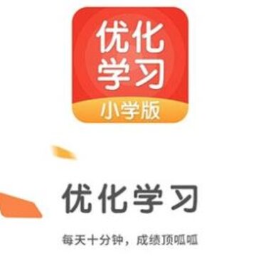 优化学习 优化学习