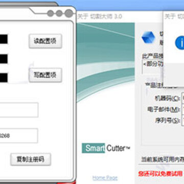 小琪万能内存注册机 小琪万能内存注册机
