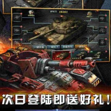 警戒危机BT版 警戒危机BT版