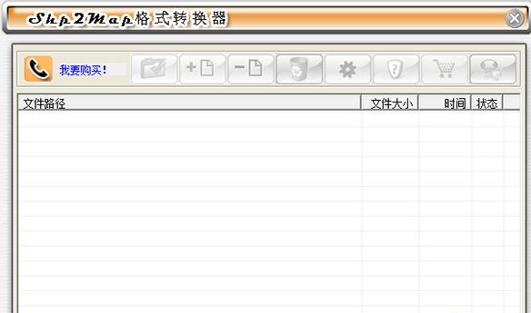Map2Shpרҵ��(mapgisתshape�ļ�����)