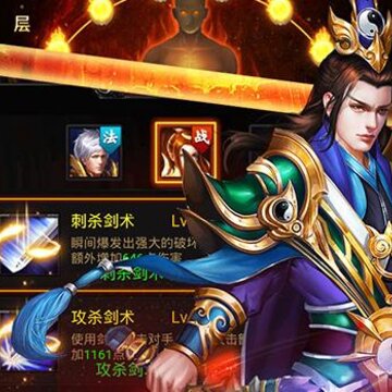 屠龙决战沙城满V版 屠龙决战沙城满V版