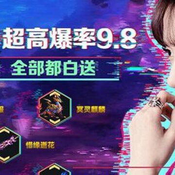 荣耀西游海量版 荣耀西游海量版