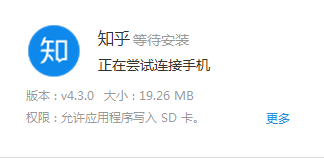 ֪���ɰ汾