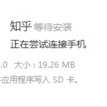 ֪���ɰ汾