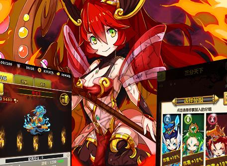 三国异闻录九游版 三国异闻录九游版