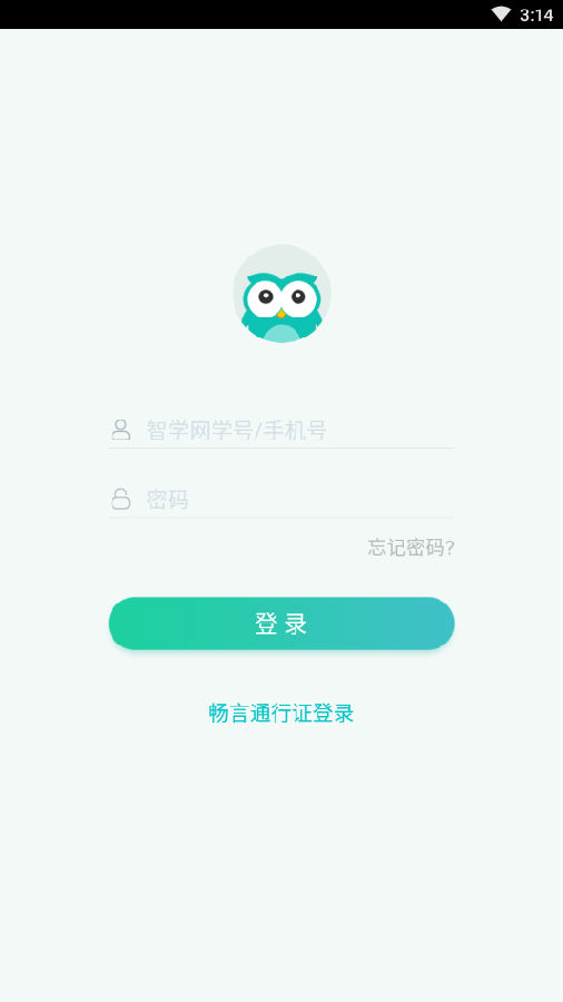 ��ѧ��ʦ��ios��