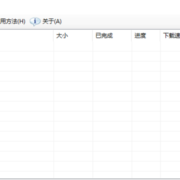 LOLӢ��ʱ��������HeroVideoDownloader
