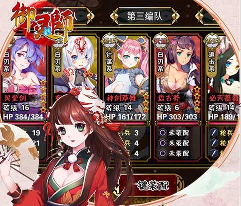 ����ʦ��v��