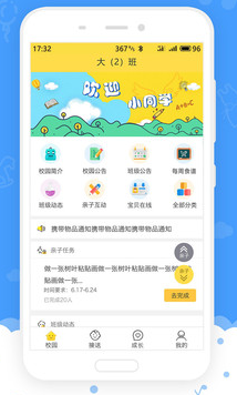 �����׼ҳ���app