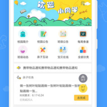 �����׼ҳ���app