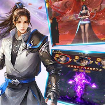 封神传奇BT版 封神传奇BT版