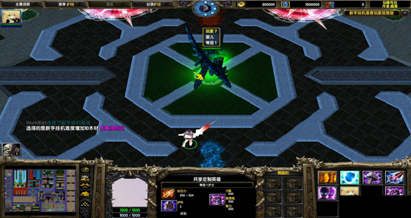 仙魔传说1.20心魔版