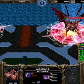 仙魔传说1.20心魔版