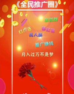 ȫ���ƹ�Ȧapp