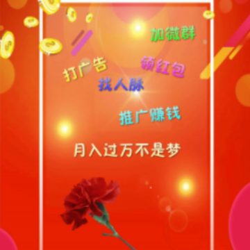 ȫ���ƹ�Ȧapp