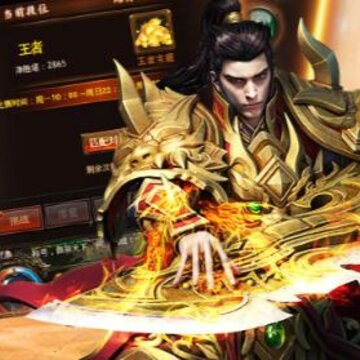龙之战神王者超变版 龙之战神王者超变版