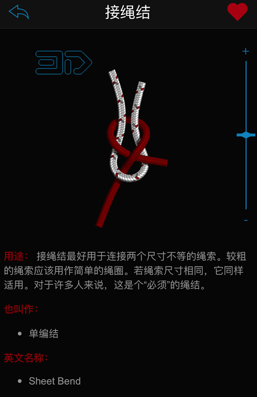  Knots 3d���İ�