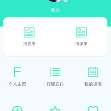 菲花教育 菲花教育