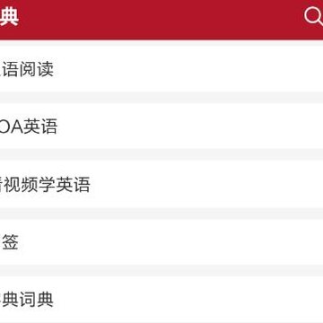 优德词典 优德词典