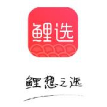 鲤选 鲤选