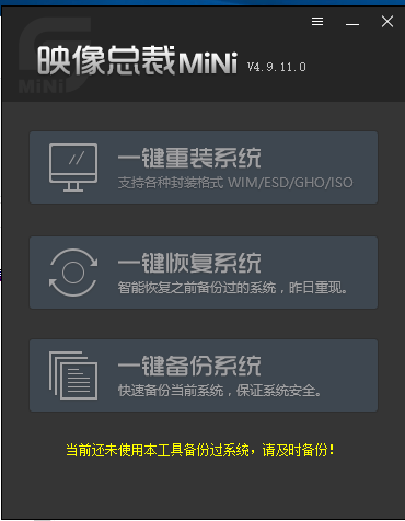 ӳ���ܲ�Mini(SGI)