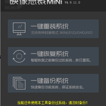 ӳ���ܲ�Mini(SGI)