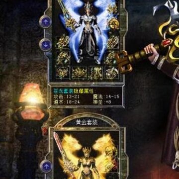 传奇之梦单机版 传奇之梦单机版