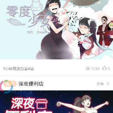 华侨漫画 华侨漫画