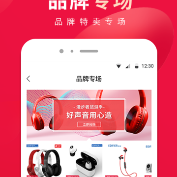 360喜上街 360喜上街