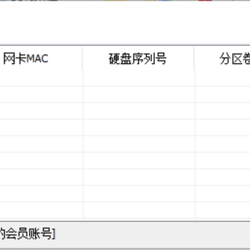 掘金硬件修改大师 掘金硬件修改大师