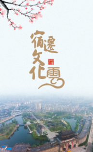 ��Ǩ�Ļ���app