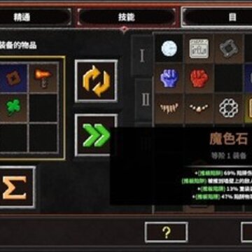 地牢战争2手游 地牢战争2手游