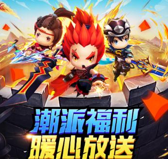 潮爆战纪华为版 潮爆战纪华为版