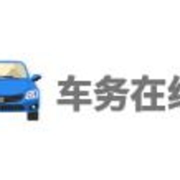车务在线 车务在线