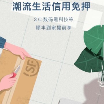 直租侠 直租侠