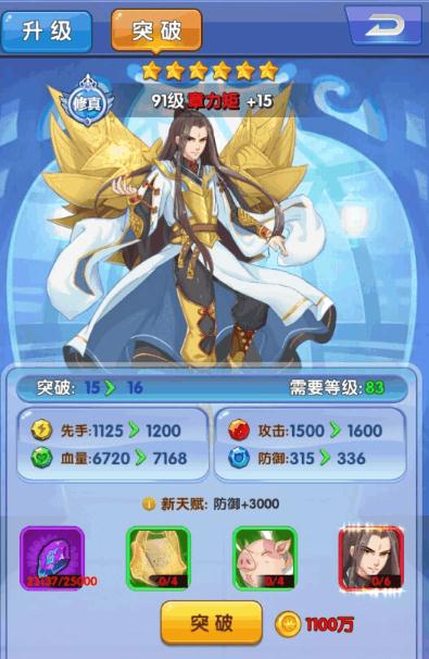 校花梦工厂九游版 校花梦工厂九游版